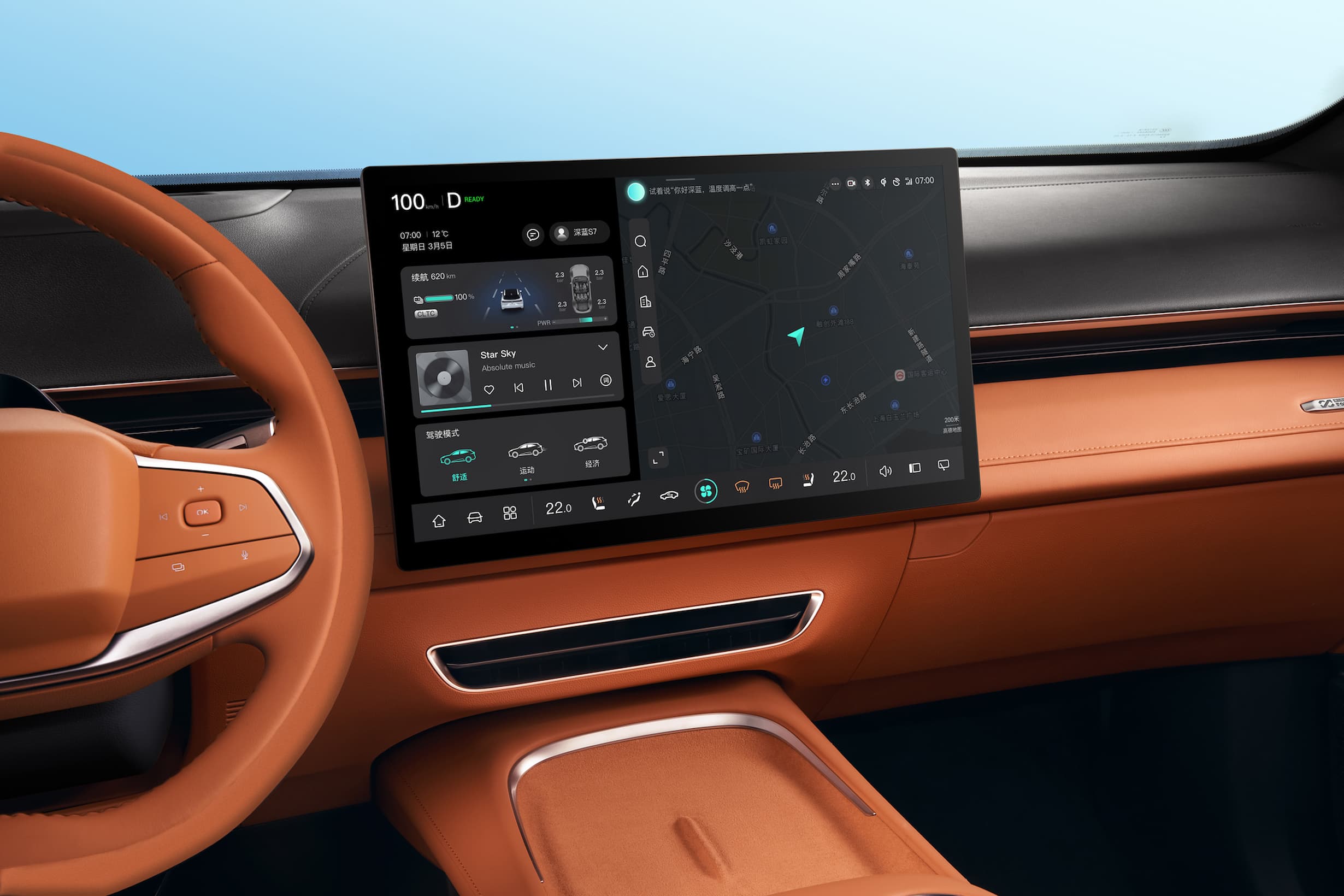 CHANGAN M AUTOMOCION-El Smart eSUV-IMG6